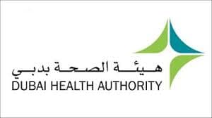 Rashid Hospital Careers Dubai New Jobs Vacancies