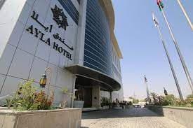 Ayla Hotel Careers in UAE New Job Vacancies