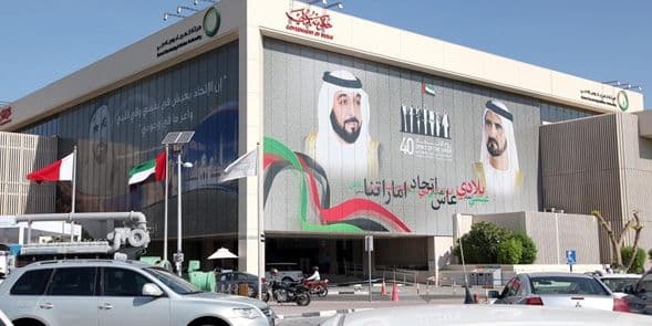 DEWA Jobs, Dubai Electricity and Water Authority Jobs 2025
