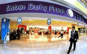 Dubai Duty Free Careers 2026 New Job Vacancies