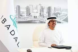 Mubadala Careers and Job Vacancies 2026