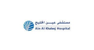 Ain Al Khaleej Hospital Careers in UAE 2026 Healthcare Jobs