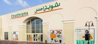 Choitrams Careers in UAE 2026 New Job Openings