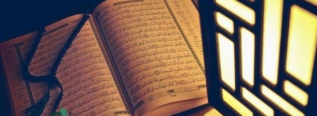 Surah to facilitate things and harness creation سورة لتسهيل الأمور وتسخير الخلق1