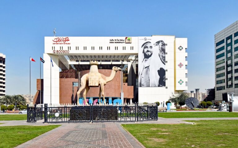 Dubai Municipality Careers New Job Opportunities