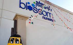 Blossom Nursery Careers in UAE 2025 New Job Openings
