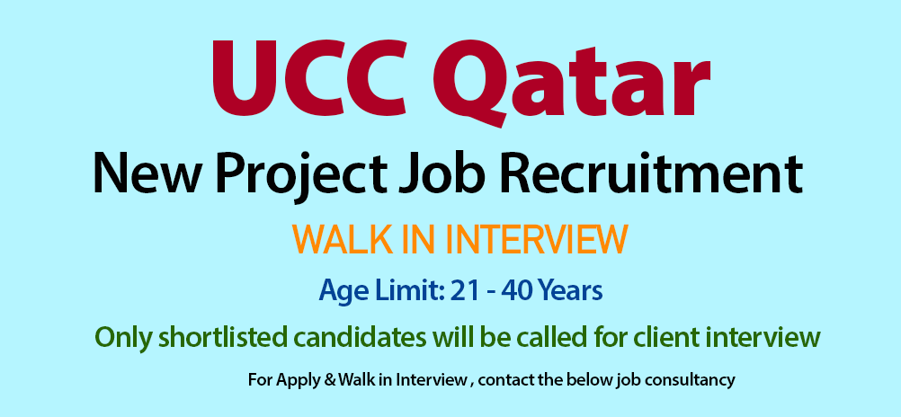 UCC Company Qatar Job Vacancies for 2025: Hiring Now