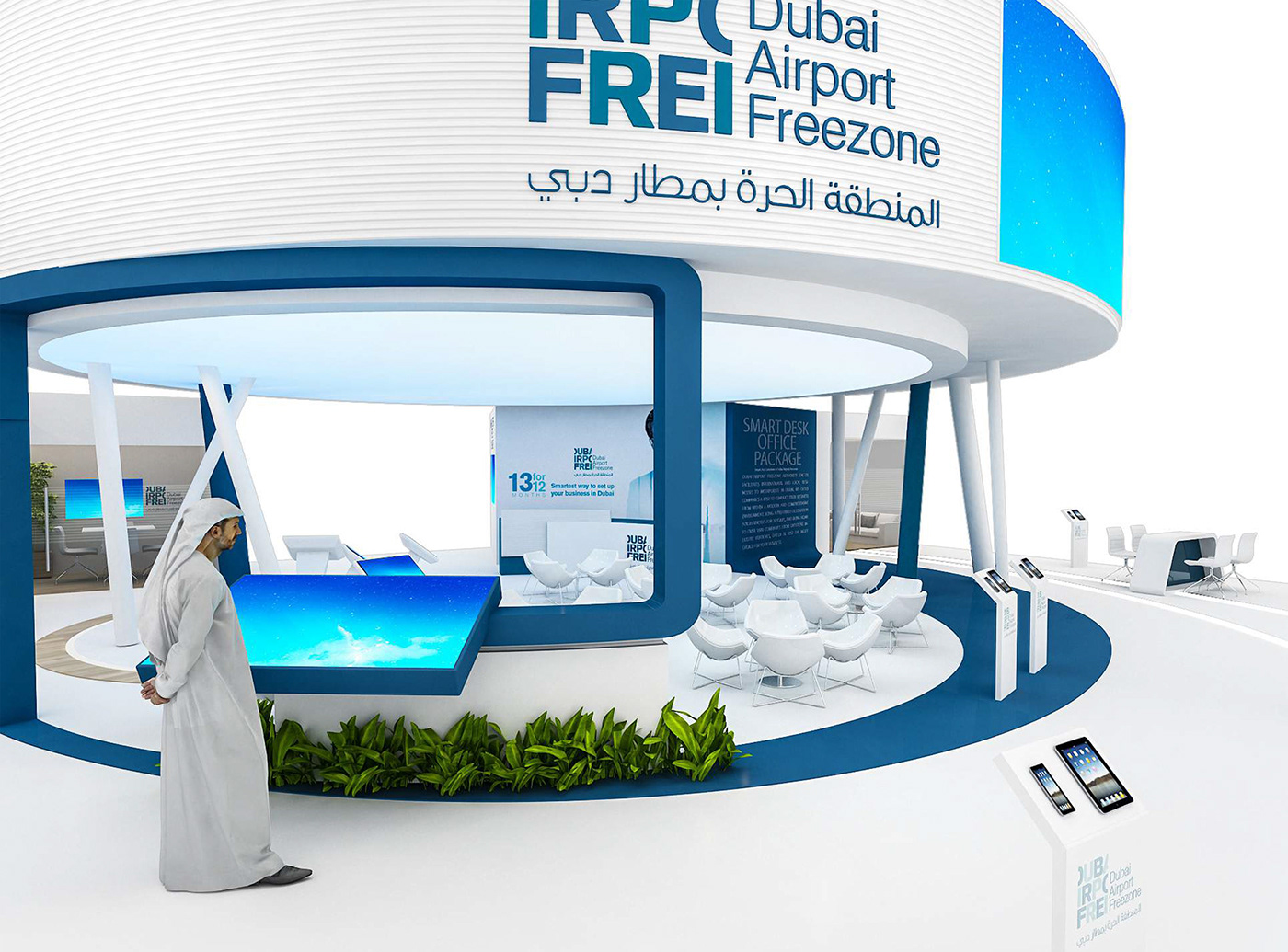 Dubai Airport Free Zone Authority Careers 2025: Join Now