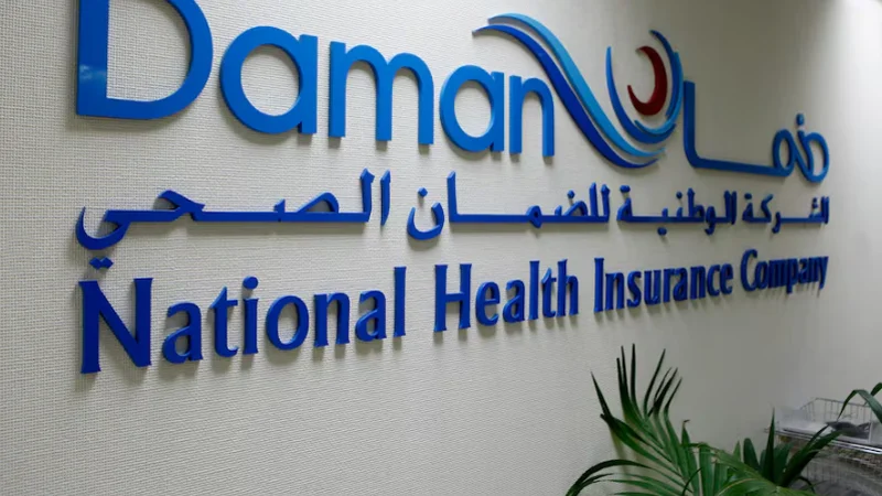DAMAN Careers: The National Health Insurance Company Jobs in UAE